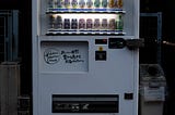 A picture of a vending machine