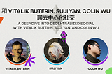 X Space | A Deep Dive into Decentralised Social with Vitalik Buterin, Suji Yan, and Colin Wu