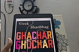 Book Review: Ghachadlr Ghochar by Vivek Shanbag