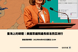 READr 開放敘事元件原始碼