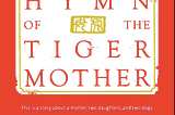 Battle Cries of the Tiger cub (Preface)