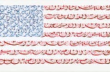 America in the Eyes of an Arabic Muslim