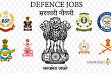 भारतीय रक्षा नौकरियों के लिए कैरियर विकल्प