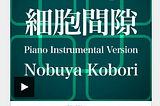 (May 6, 2024) Today’s Nobuya Kobori 1205th days new release songs