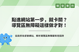 文章首圖