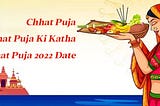 Chhat Puja | Chhat Puja Ki Katha | Chhat Puja 2022 Date | Chhath Geet