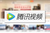 Tencent Video Platform  Logo with its home page as background.