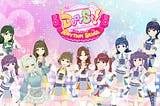 『でぃあすと！リズムステージ』とは？世界観と遊び方を徹底解説！