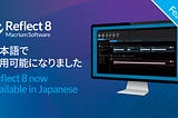 Reflect is now available in Japanese