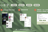 🚀在台灣開公司手把手教學 2024 🔧