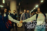 地下鉄の揺れるリズムで テンポで(To the Swinging Rhythm of the Subway) — Skirt feat. Motoi Murakami (Zainichi Funk)