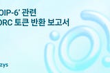 OIP-6 관련 ORC 토큰 반환 보고서
