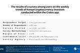 Weekly South Korea Crypto Market Outlook : The first week of July2026