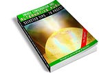 Groundbreaking Ebook On How Toi Save A Fortune On Gas And Electricity Using Secrets Of Unknown Renewable Resources!!