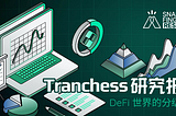 Tranchess Research Report by SnapFingers Research| Structured Funds in the DeFi World