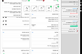 Harel CRM: UX Concept