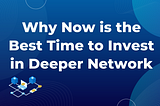 Why Now is the Best Time to Invest in Deeper Network