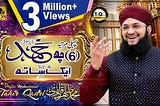 Allahu allah Hamd Lyrics | Hafiz Tahir Qadri | Hamd-O-Naat | Classic medley hamd | Lyrics