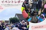 桜まつり🌸イベントレポート🌸