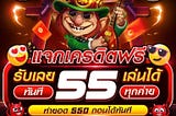 PGZEED Your Gateway to Fun and Opportunity with PG SLOT Direct Web Slots