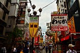 How to experience Osaka in 1 day on a budget