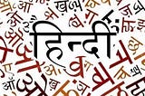 Hindi Character Recognition using Deep Learning Model