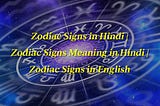 Zodiac Signs in Hindi | Zodiac Signs Meaning in Hindi | Zodiac Signs in Hindi and English