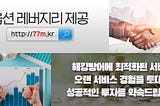 야간선물거래시간, S&P500선물 금리선물차트분석 대여계좌투자, 투자일지 009440