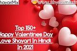 Top 150+ Valentine day shayari in hindi
| Valentine Love shayari In 2021