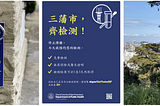 Three different posters about what to do during COVID-19. One is in Chinese.