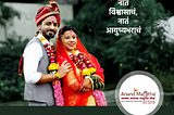 Find Your Soulmate in Maratha Caste