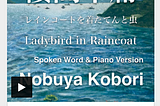 (December 27, 2024) Today’s Nobuya Kobori 1440th days new release songs