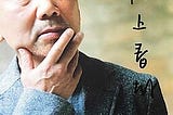 Haruki Murakami: Seni Bercerita dalam Fiksi (Bagian 3)