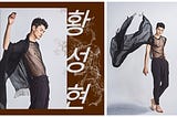 Artistic Careers in 2020 — A Series |Jackson Hwang 황성현