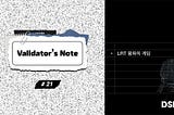 Validator’s Note 21 — LRT 왕좌의 게임