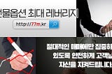 선물옵션유지증거금 선물옵션기초 fx마진고수 해외선물트레이더 투자해보아요 002840