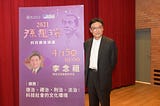 Right 不是我們的本土語言，權力才是 In Chinese, there does not exist right but the power.