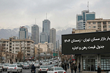 The Great Divide: Tehran’s Rental Market Prices in Winter 2025 (1404)