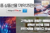 WIG20 야간선물거래 선물옵션pdf, 3년국채선물매매기법, 기초부터 탄탄히 007530
