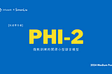 [快速帶你看] phi-2: 微軟訓練的開源小型語言模型