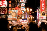 3 Unusual Things to do in Japan