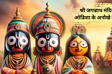 The Jagannath Temple is enveloped in mist on this cloudy morning, lending its historic building an…