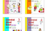 Chinese Made Easy for Kids Textbook PDF and MP3 Audio · Free Download