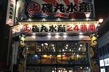 The best cheap eateries in Japan