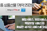 해외선물라인차트 풋옵션대박 해외선물실시간차트, 미국옥수수가격 현명한 투자 000990