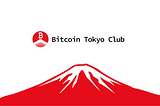 Bitcoin Tokyo Club officially launched in Japan, boosting the development of the Bitcoin ecosystem