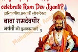 Why do people of Rajasthan celebrate Ram Dev Jyanti?