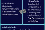 วันนี้ Sales Matters ขออนุญาตินำบทความที่เขียนขึ้นโดย Meg Prater นำมาจาก blog.hubspot.com