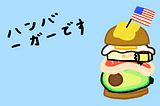 I’m Japanese And I’ve Never Had One, But I’m Going To Tell You How To Make An American Burger