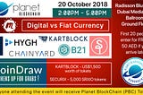 Digital vs Fiat Currency